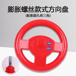 儿童扭扭车配件方向盘宝宝摇摆车小孩溜溜车滑行车转向龙头车把手