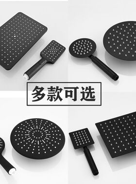 淋浴喷头黑色淋雨喷淋头增压大y花洒顶喷单头花洒莲蓬头配件不锈