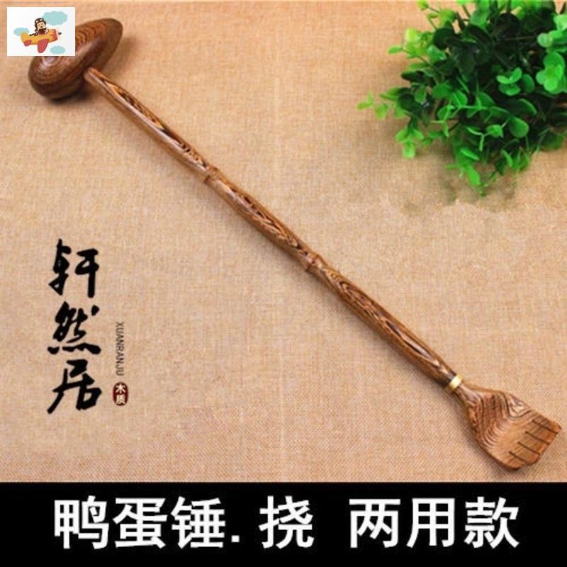 抓痒耙子家居实用型n抓背实木不求人神器檀木鸡翅木痒痒挠挠痒便