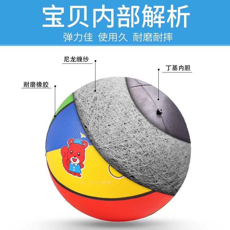 新品儿童篮球弹力小皮球幼儿园三岁一宝宝专用3号5号拍拍球类玩具