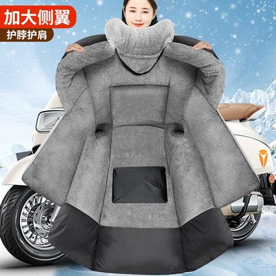 电动车超厚加大棉挡风被加厚防水防寒冬季加绒特大号冬天新款加宽