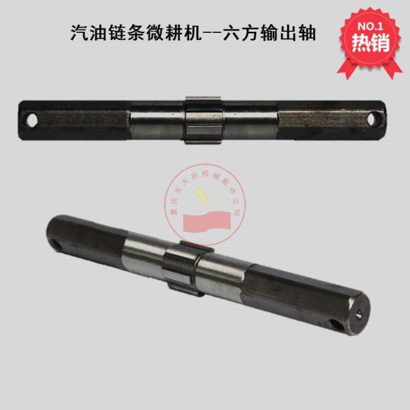 微耕机配件变速箱配件168F170F500 800 900型行走轴刀轴23六方轴