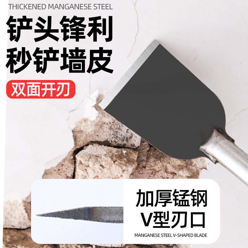 极速铲刀清洁刀铲墙皮专用工具装修腻子水泥铲墙面养殖场铲粪抢地