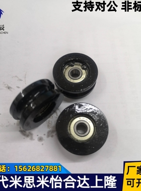 圆皮带惰轮MBG28-2-2.5-3 30-1.5 30-2 40-2 1520-1.5 MBGNS40-2