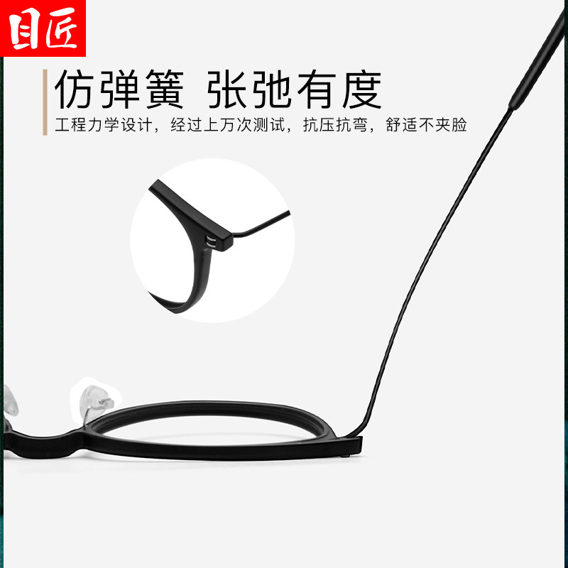 超轻纯钛近视眼镜框男款可u配度数黑色日系复古圆框配钛架眼睛镜