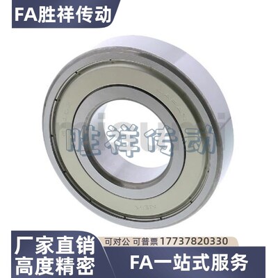 轴承SB6900/6901/6902/6903/6904/6905/6906/6908ZZ 不锈钢C-SB