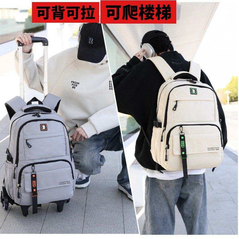 手拉背囊拉杆可背可拖拉旅游行李箱包袋带滑轮子双肩背包超轻书包