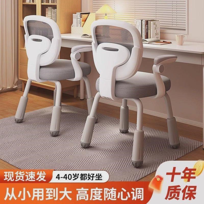 YQ电脑椅学习椅椅子中小学生写字家用舒适靠背儿童书桌可升降座椅