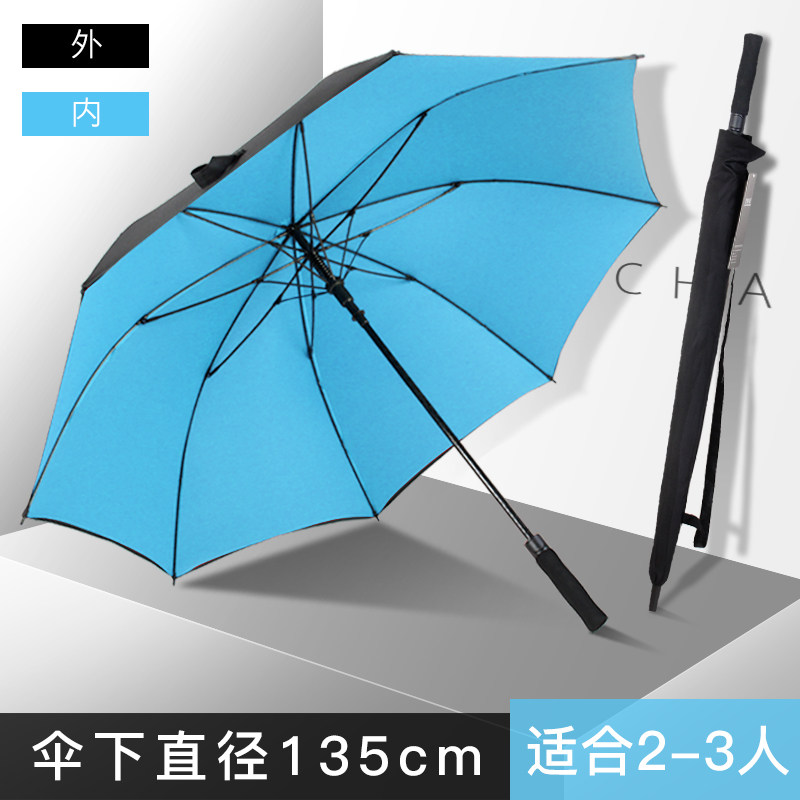 弯把长柄雨伞女男士大号三双人自动加固抗风暴伞双层防晒抗UV,居家日用,伞,淘宝优惠券,粉丝福利购,淘宝优惠卷