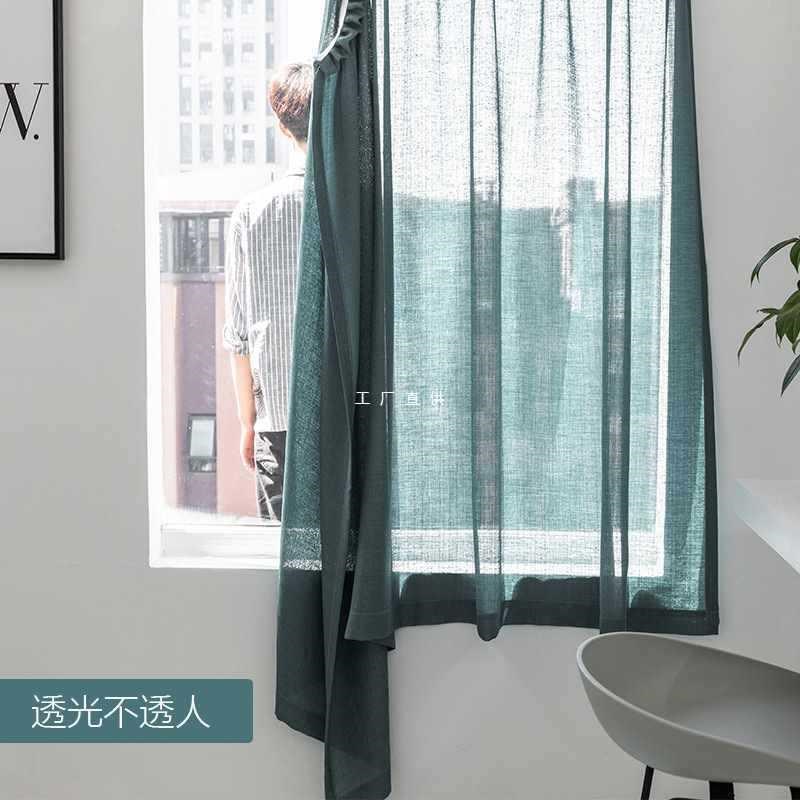 窗帘免打孔魔术贴纱帘宿舍透光不透人短窗帘自粘式卧室小窗户