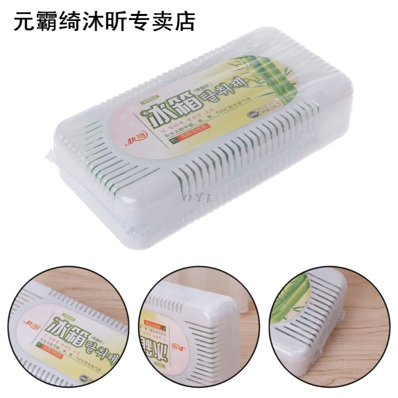 Fridge Smell Remover Activated Bamboo Charcoal Deodorant Box