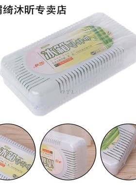 Fridge Smell Remover Activated Bamboo Charcoal Deodorant Box