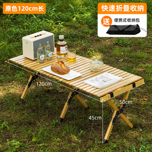 阳 定制新品 折叠桌子餐桌家用q吃饭桌户外小型方桌摆摊桌面可携式