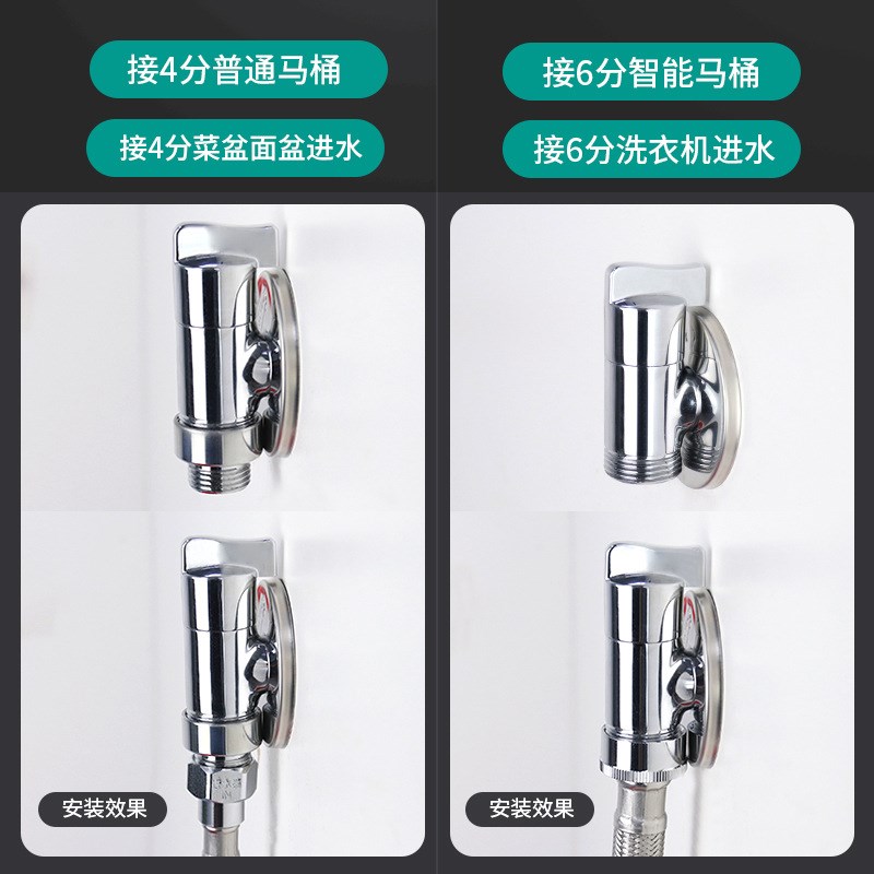 8E7Q特短角阀迷你铜4分6一进二出三通马桶冷热水器.开关止水阀