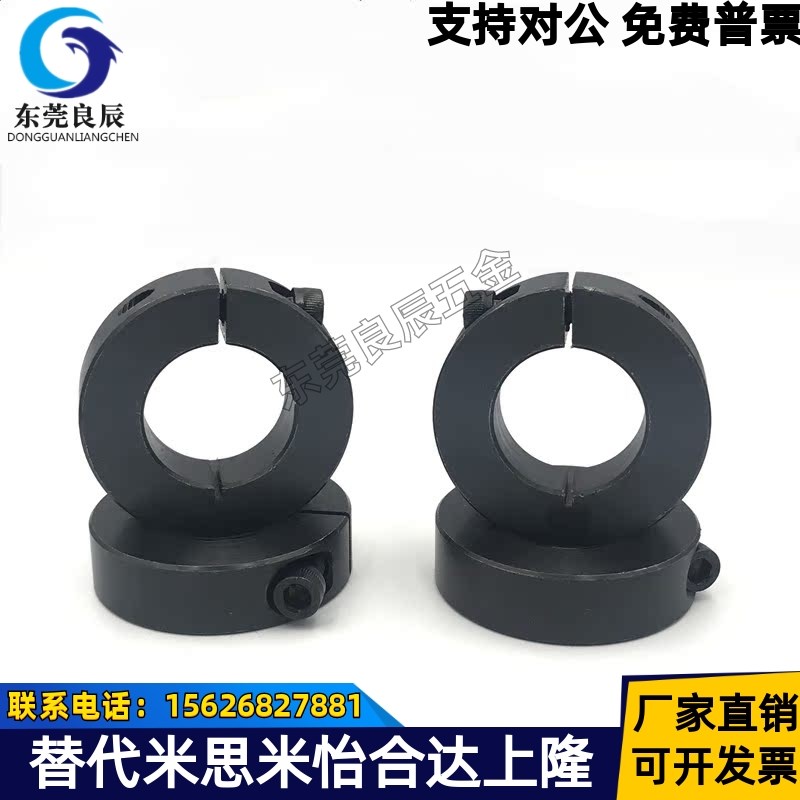 45钢光轴固定环开口型 SCS3/4/5/6/8/10/12/13/15/16/18/20/25/30