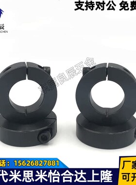 45钢光轴固定环开口型 SCS3/4/5/6/8/10/12/13/15/16/18/20/25/30