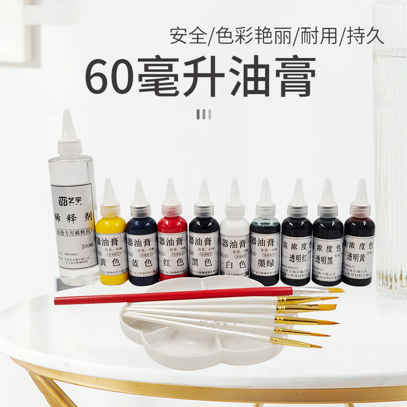 速发油膏套装家具维修材料木器修补上色组合套装木地板补漆油膏套