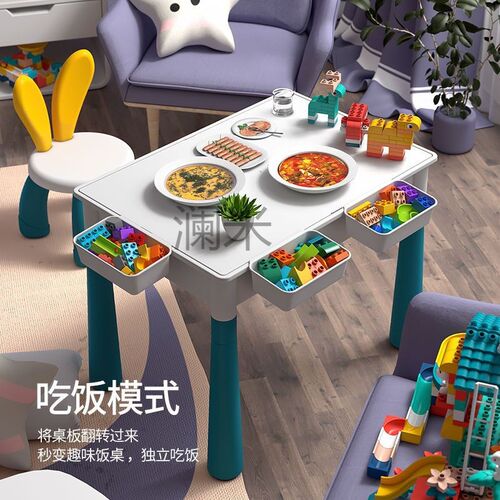 Lm多功能d大颗粒积木桌兼容积木儿童益智拼插玩具男女孩开发智