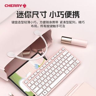 迷你女生办公打字超薄 CHERRY樱桃KW7q100蓝牙无线键盘可携式