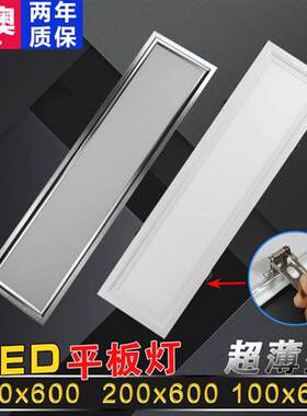 集成吊顶灯150x600灯u15x60铝扣条阳台灯石膏板c嵌入式平板灯