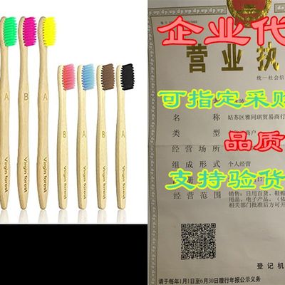 推荐Kids Bamboo Toothbrush, Eco Friendly Toothbrushes, BPA