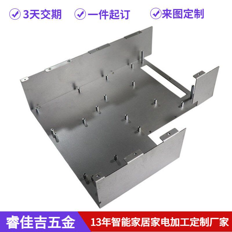 工厂销定制e钣金机箱机柜外壳铁件打样手板模型不锈钢精密钣金折