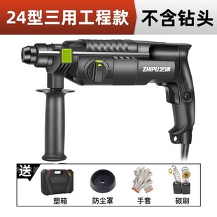 芝浦轻型电锤电镐电钻三t用小型家用大功率工业级冲击钻混凝土电