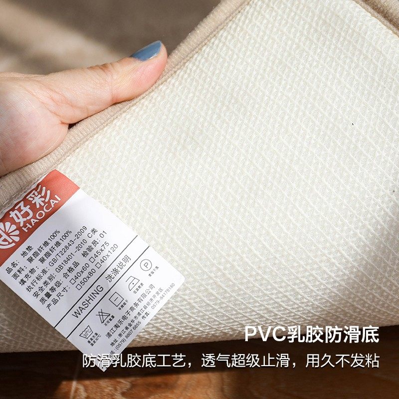 卫生间地垫浴室门口吸水脚垫半圆厕所防滑地毯门垫洗手间进门垫子,居家布艺,家用脚垫,淘宝优惠券,粉丝福利购,淘宝优惠卷