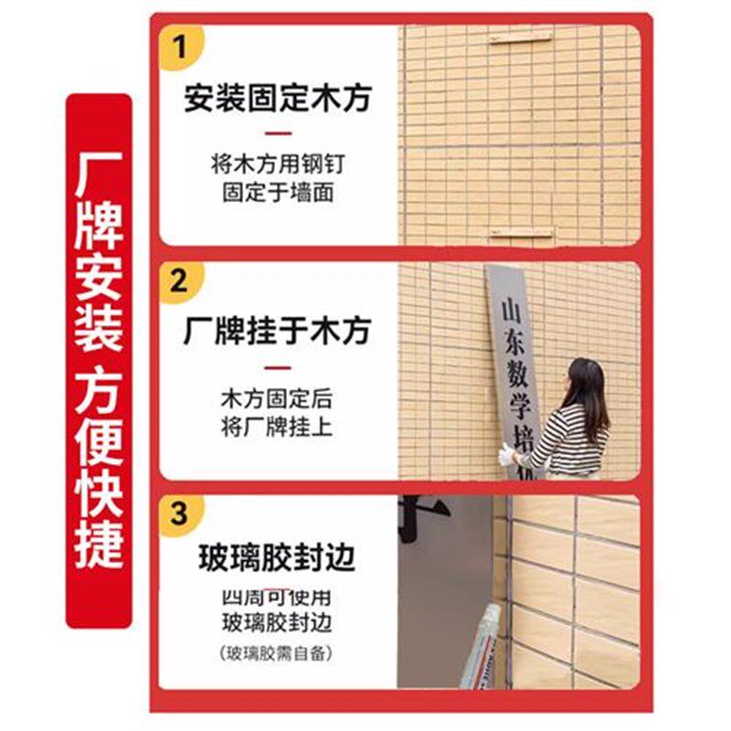 厂牌铜牌公司门牌定制定做牌匾不锈钢腐蚀牌广告牌展示牌招牌挂牌