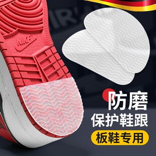 鞋底防磨贴防滑贴鞋底自粘运动鞋贴后跟马丁靴跑鞋皮蓬皮鞋静音贴