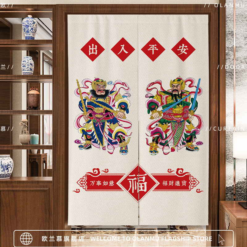 尉迟恭秦琼门神布艺门帘免打孔卧室遮挡帘入户玄关大门半帘隔断窗