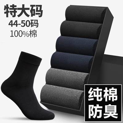 推荐10 Pairs/lot Men Bamboo Fiber Socks Men Breathable Long