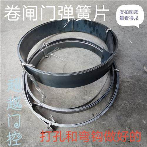 卷闸门卷帘门弹簧片 钢条 长铁皮手拉门弹簧盘手动门弹簧铁盘配件