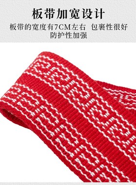 舞蹈练功带腰带古典武术戏曲板带儿童成人束腰京剧专用绑带提气息