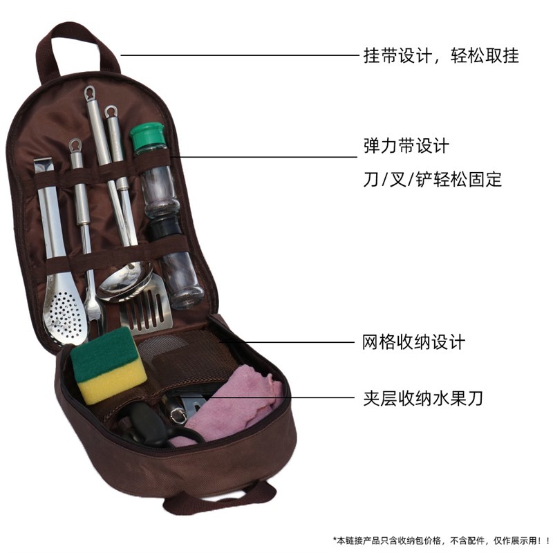 户外多功能便携式炊具套装收纳袋野营厨房炊具餐具收纳包