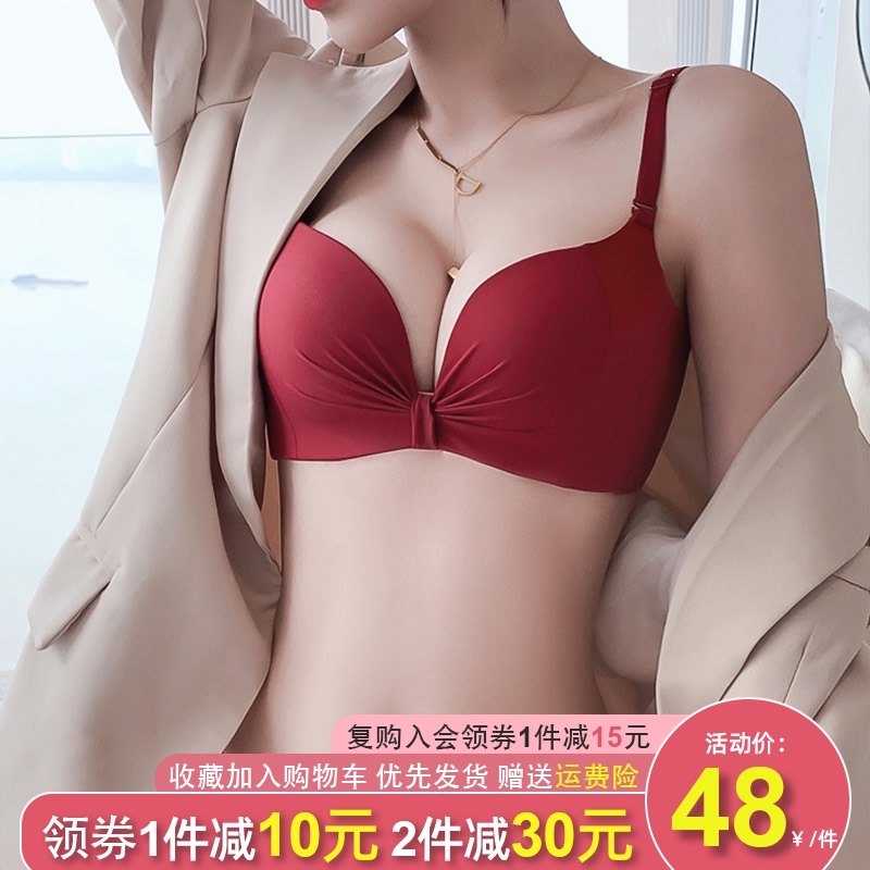 酒红色文胸无钢圈收副乳罩小胸聚拢神器显大少女士内衣裤套装,女士内衣/男士内衣/家居服,文胸,淘宝优惠券,粉丝福利购,淘宝优惠卷