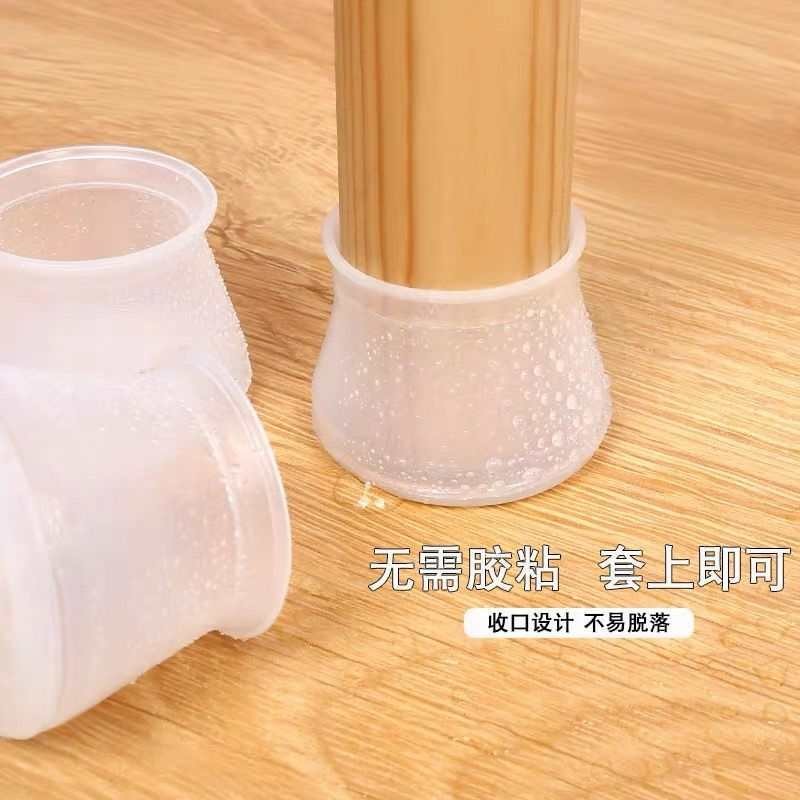 新品脱落通用防滑硅胶套桌椅垫硅胶椅子J脚套防沙发防磨弹性椅凳