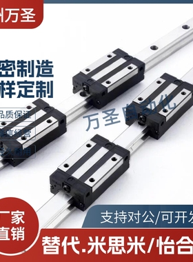 米思米直线导轨滑块SEBWMZ16 SSEBWMZ16 G/L-70 110 150 190 230