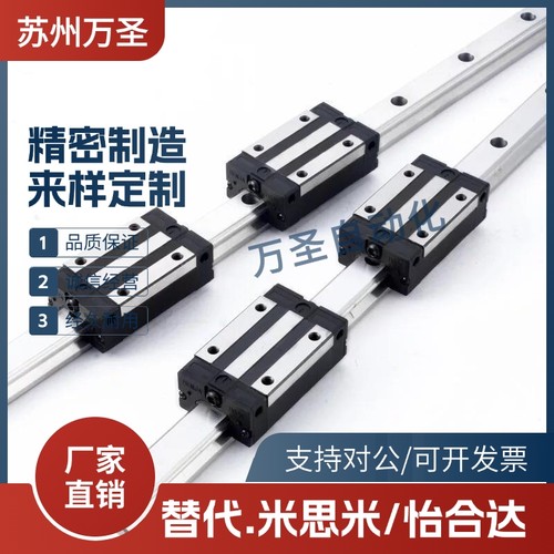 米思米直线导轨滑块SEBWMZ16 SSEBWMZ16 G/L-70 110 150 190 230