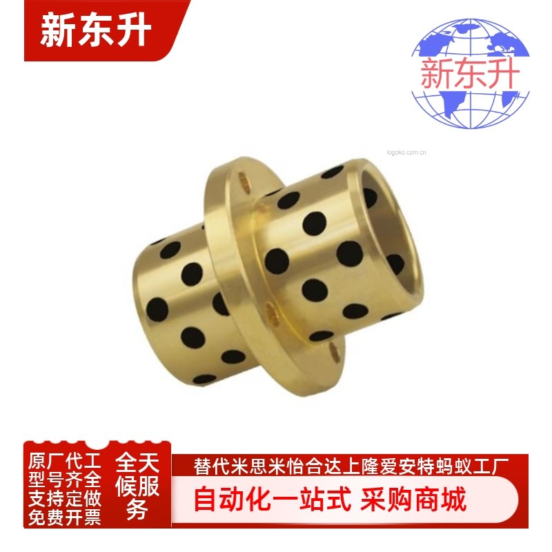 MPCZ8 10 12 13 16 20 25 30 35 40 50-20 25中间圆法兰无油衬套