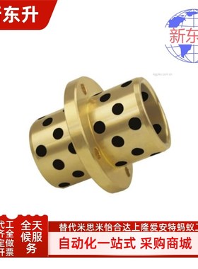 MPCZ8 10 12 13 16 20 25 30 35 40 50-20 25中间圆法兰无油衬套