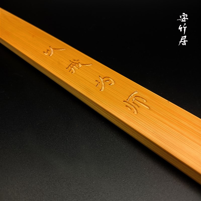 特精磨老玉竹戒尺手工竹刻竹制教鞭竹雕刻手把件文房清供茶玩摆件