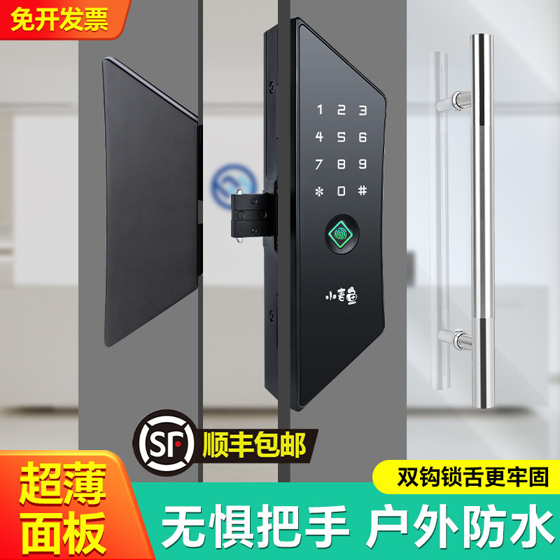 现货玻璃狗大黑鱼密码锁玻璃门指纹锁免开孔有框无框单双门公司智