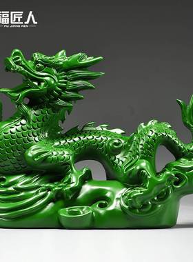 绿色实木雕刻龙摆件十n二生肖木头龙客厅电视柜装饰工艺礼品摆饰