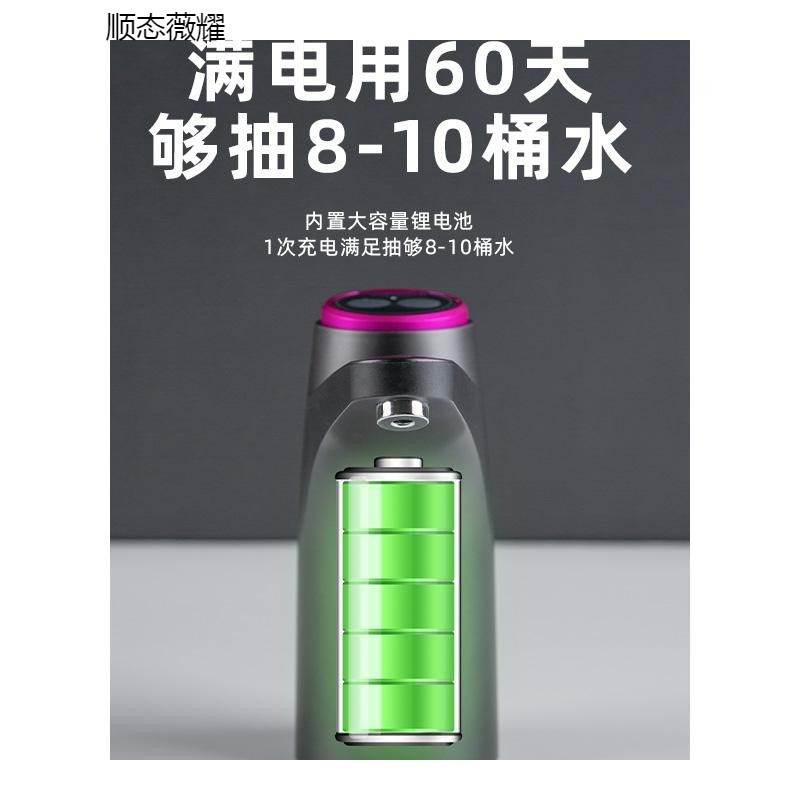桶装水抽水器矿泉纯净水桶按x压小型压水出水器电动家用饮水机自