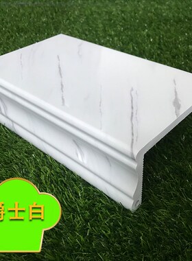 96N石塑窗套i门套 包边窗台板自粘窗框石塑线条仿大理石外墙飘窗