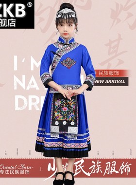 新款儿童仫佬族服装男女童舞蹈演出服少数民族幼儿舞台合唱表演服