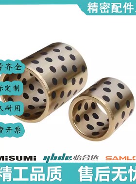 C-MPBP60/MPBZP5无油衬套MPBZ6-8/10/12/15/16/20/25/30/35/40/50