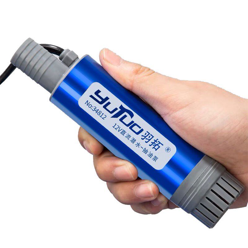 【折扣】迷你型电动抽油泵12V24V吸油泵小型吸油器抽油泵抽水自吸