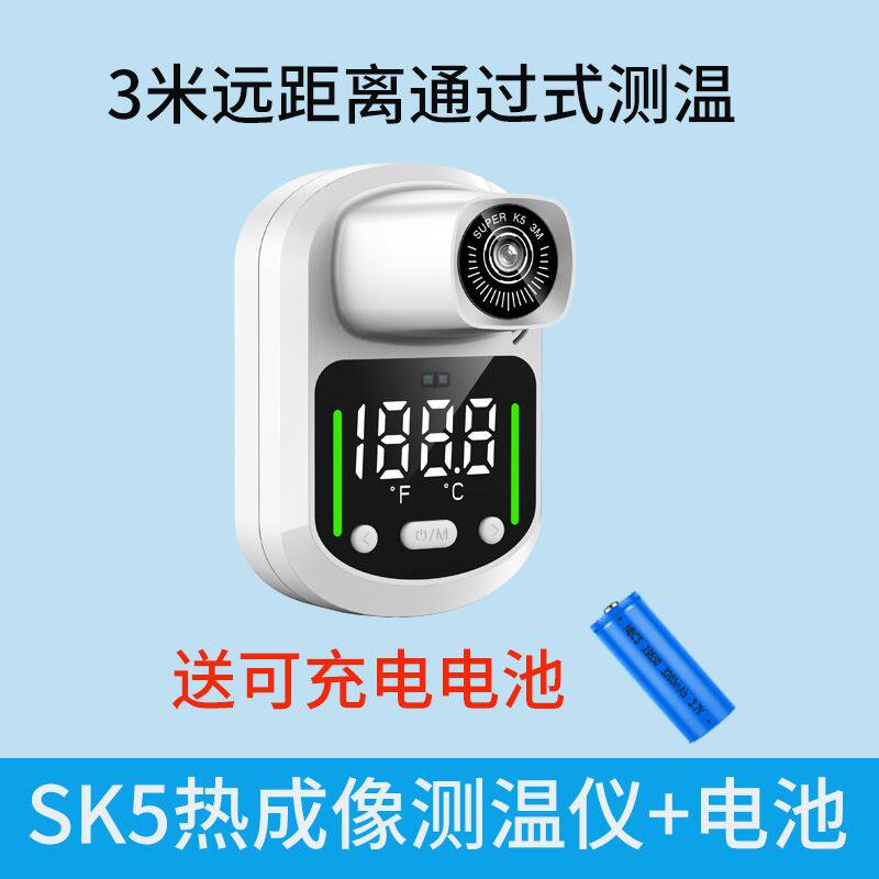 小众高货远距离自动测温仪室外门口立式一体机免停留红外线温度检